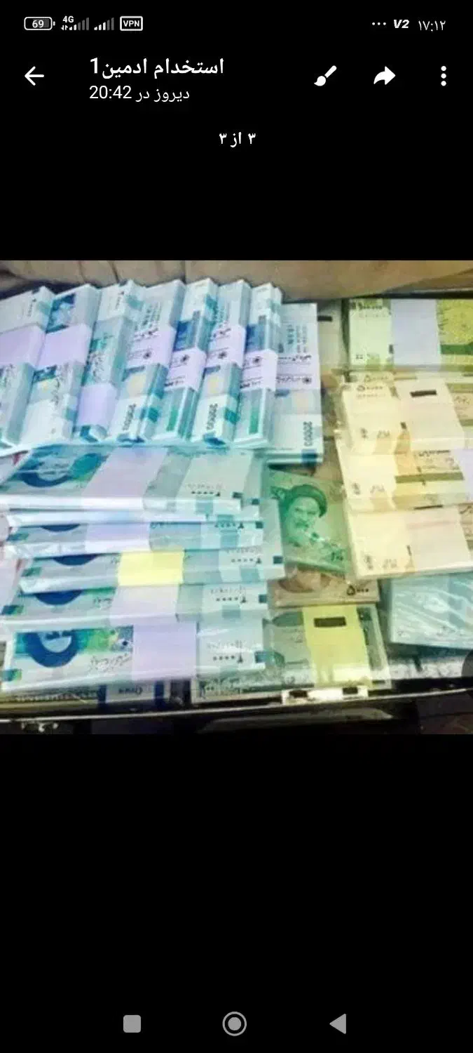 کار در منزل با گوشی|استخدام رایانه و فناوری اطلاعات|لاهیجان, انقلاب|دیوار