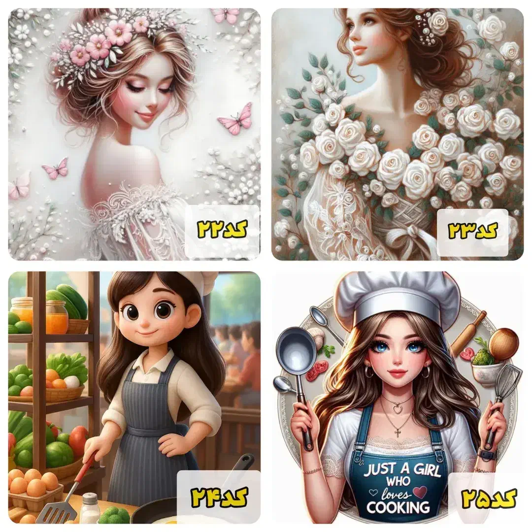 نیم ست آشپزخانه|سفره، حوله، دستمال آشپزخانه|ارومیه, |دیوار