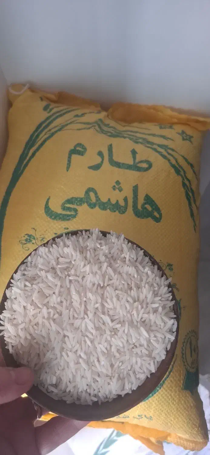 برنج طارم هاشمی آمل|خوردنی و آشامیدنی|ساری, |دیوار