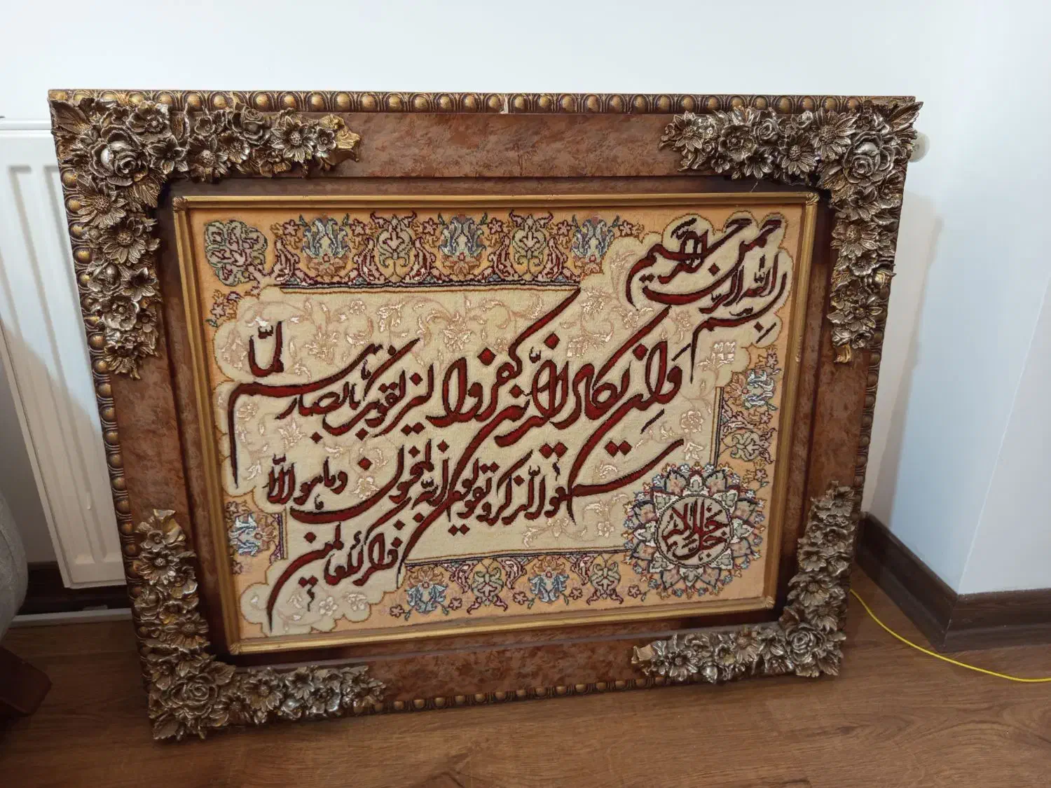 تابلو وان یکاد|تابلو فرش|تنکابن, |دیوار