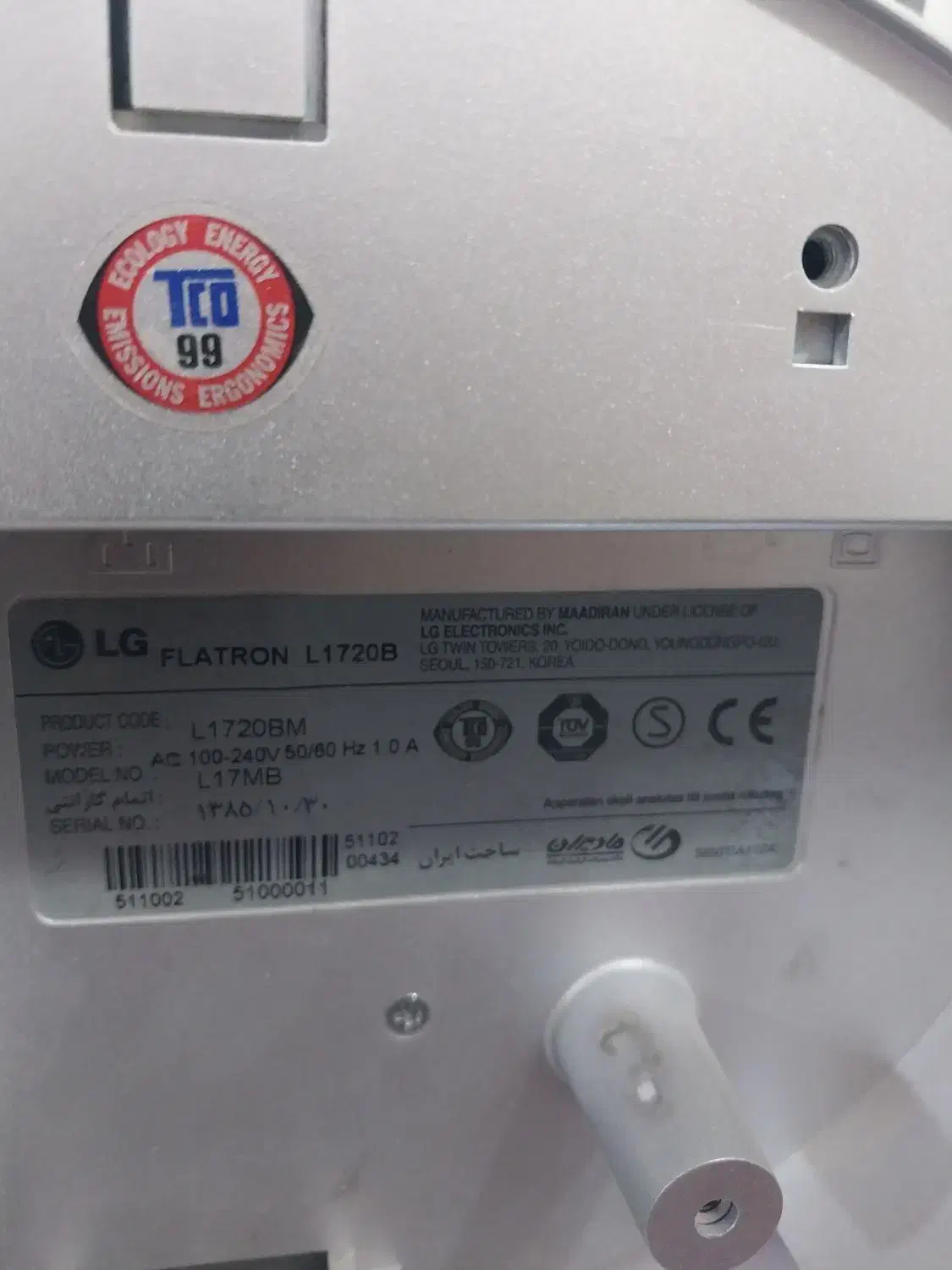 مانیتور ال جی 19 اینچ|قطعات و لوازم جانبی رایانه|تهران, یافت‌آباد|دیوار