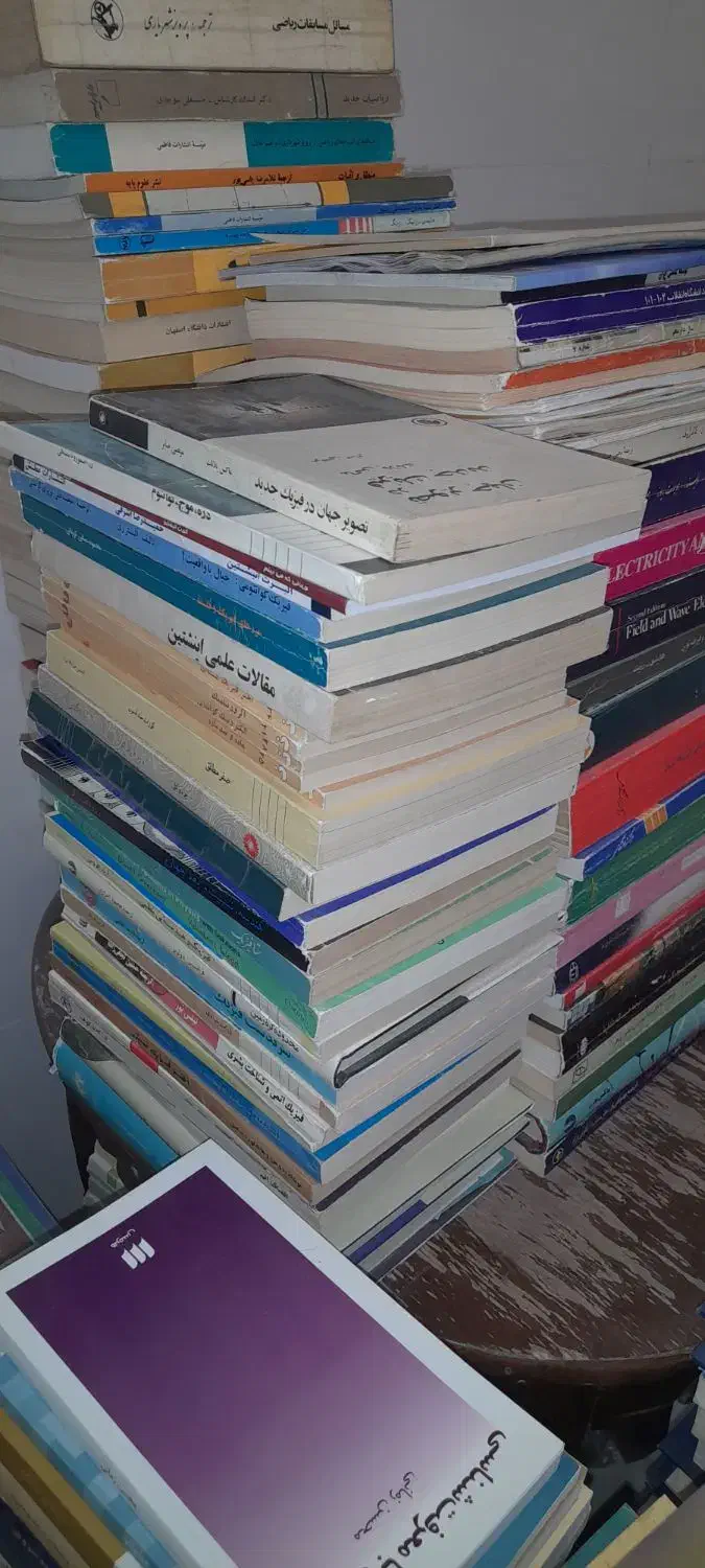 کتاب های فیزیک دانشگاهی|کتاب و مجله آموزشی|تهران, دانشگاه شریف|دیوار