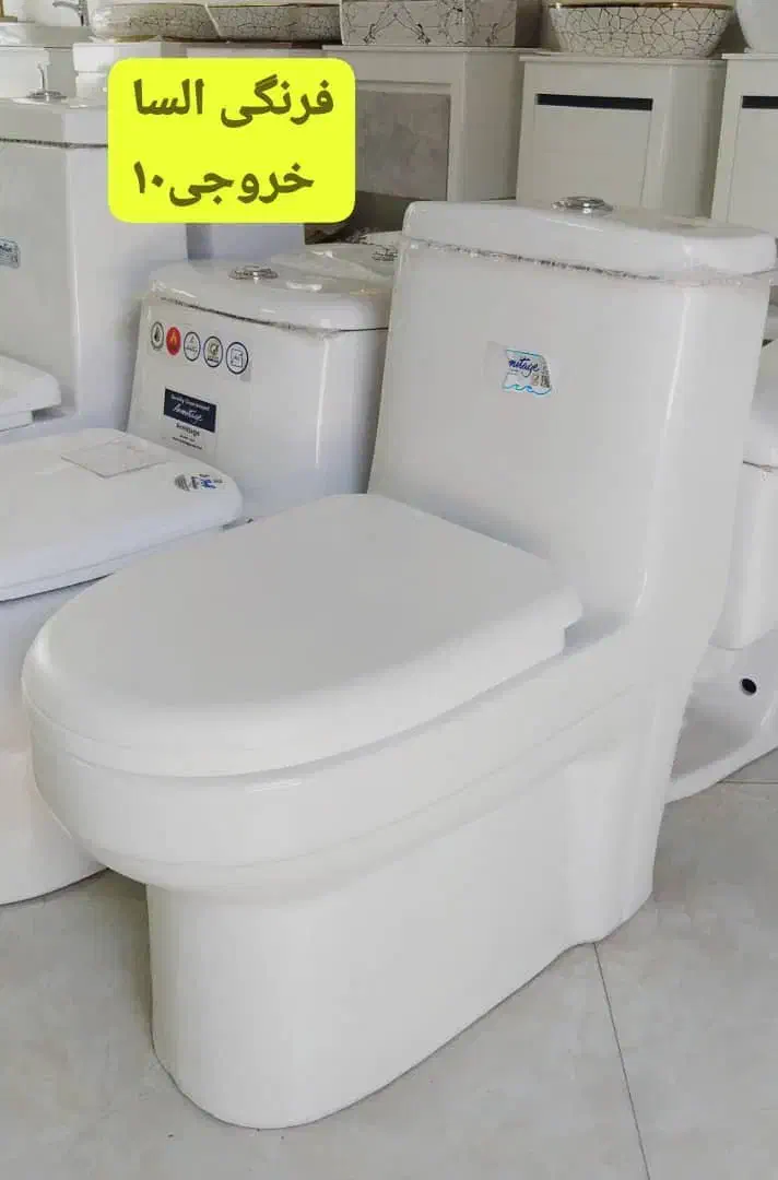 توالت فرنگی آرمیتاژ خیلی بزرگ با پشتی بلندکدQ741|لوازم سرویس بهداشتی|تبریز, |دیوار