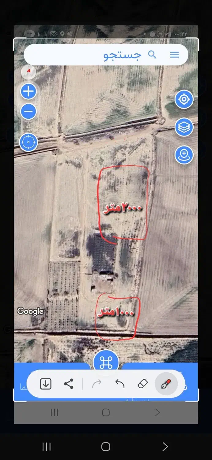 فروش زمین|خدمات باغبانی و درختکاری|سیمین شهر, |دیوار