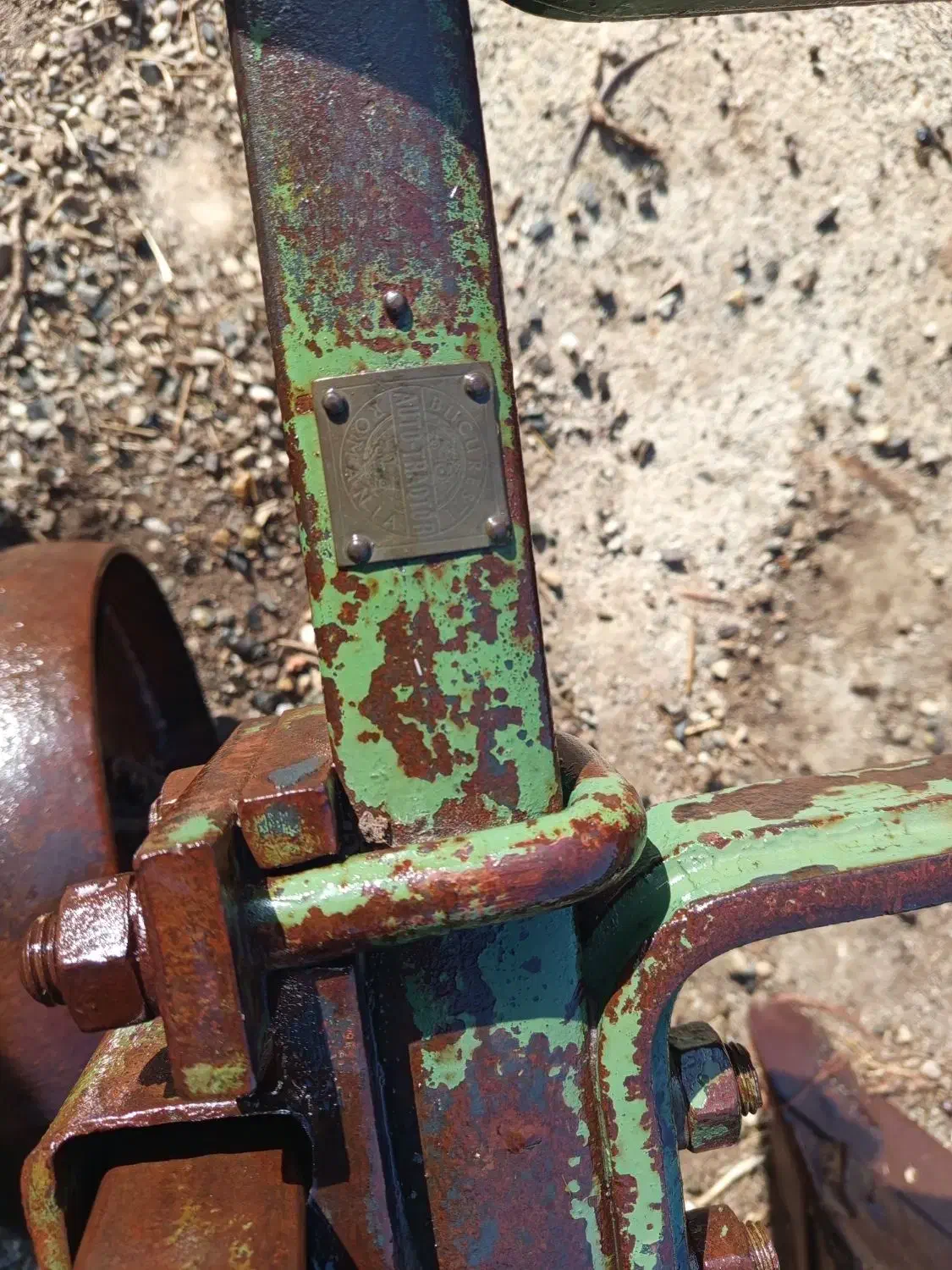 گاو آهن|ابزارآلات|ملکان, |دیوار