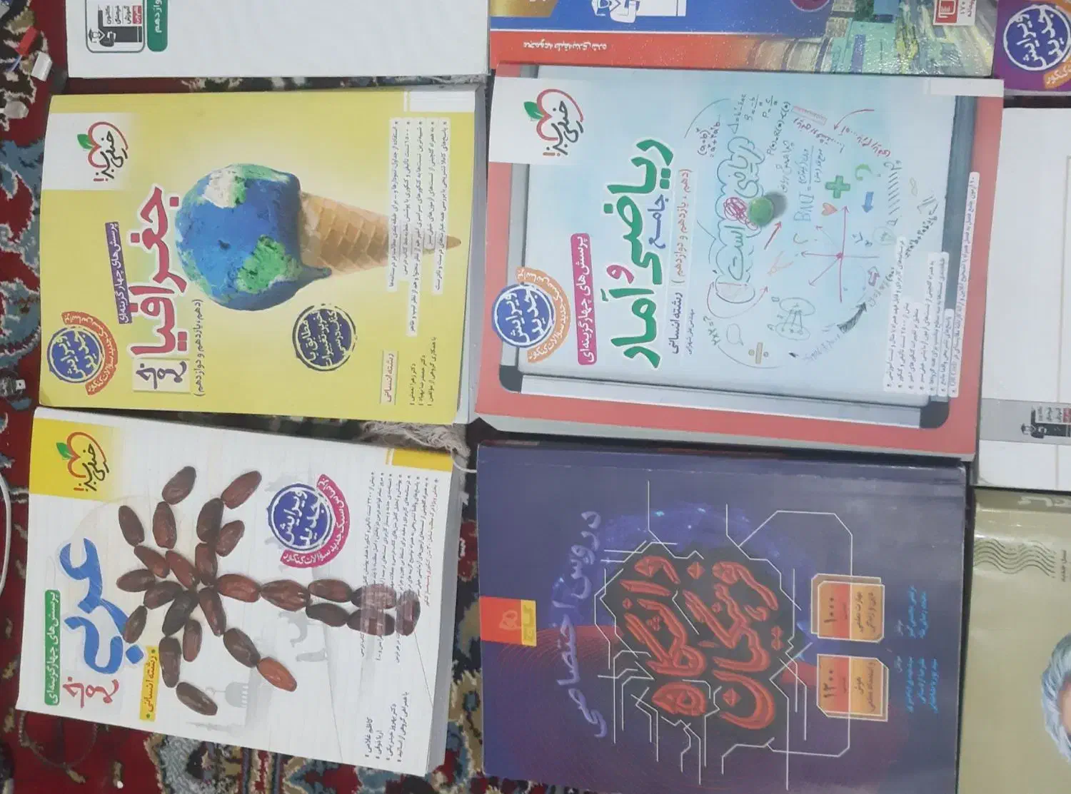 کتاب های جامع 403-404و کمک کنکور و نهایی و تست|کتاب و مجله آموزشی|تربتحیدریه, ابوذر|دیوار