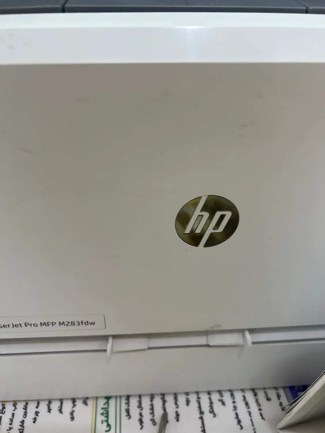 پرینتر اچ پی color laserjet pro MFP M283fdw|پرینتر، اسکنر، کپی، فکس|بوشهر, |دیوار