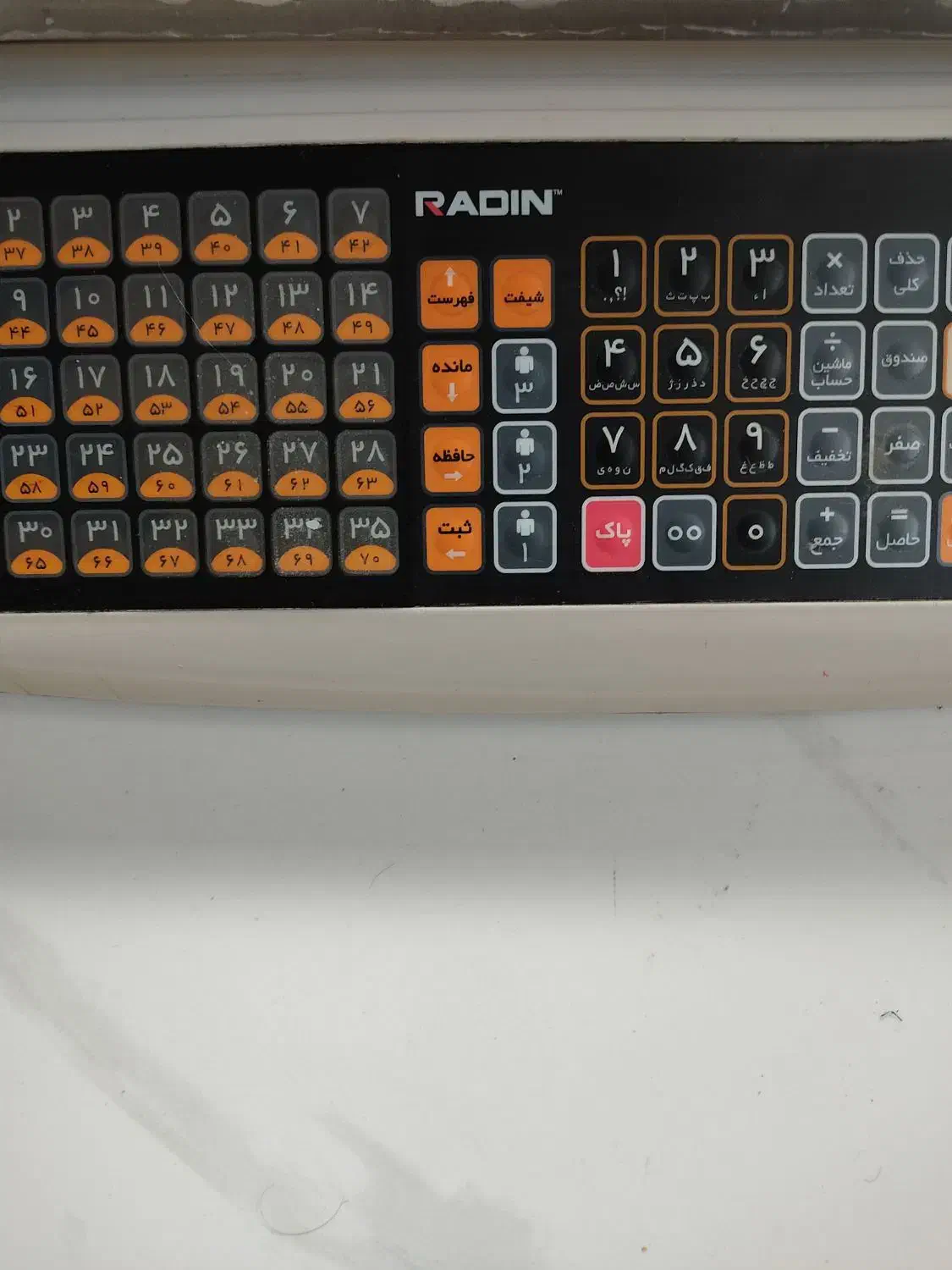 ترازو رادین بارکدخوان فیش پرینتر PDA بارکد خوان|فروشگاه و مغازه|تهران, قاسمآباد|دیوار