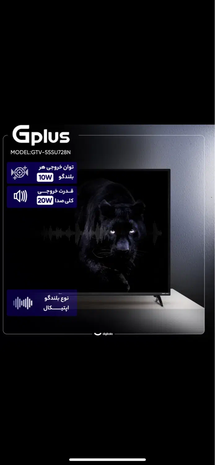 تلویزیون ال جی LG. 55 اکبند هوشمند جی پلاس|تلویزیون و پروژکتور|تهران, شهرک دانشگاه شریف|دیوار