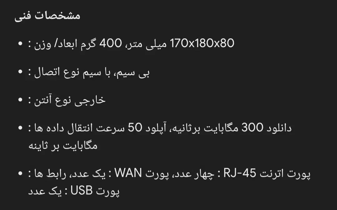 مودم سیمکارتی سالم|مودم و تجهیزات شبکه|همدان, |دیوار