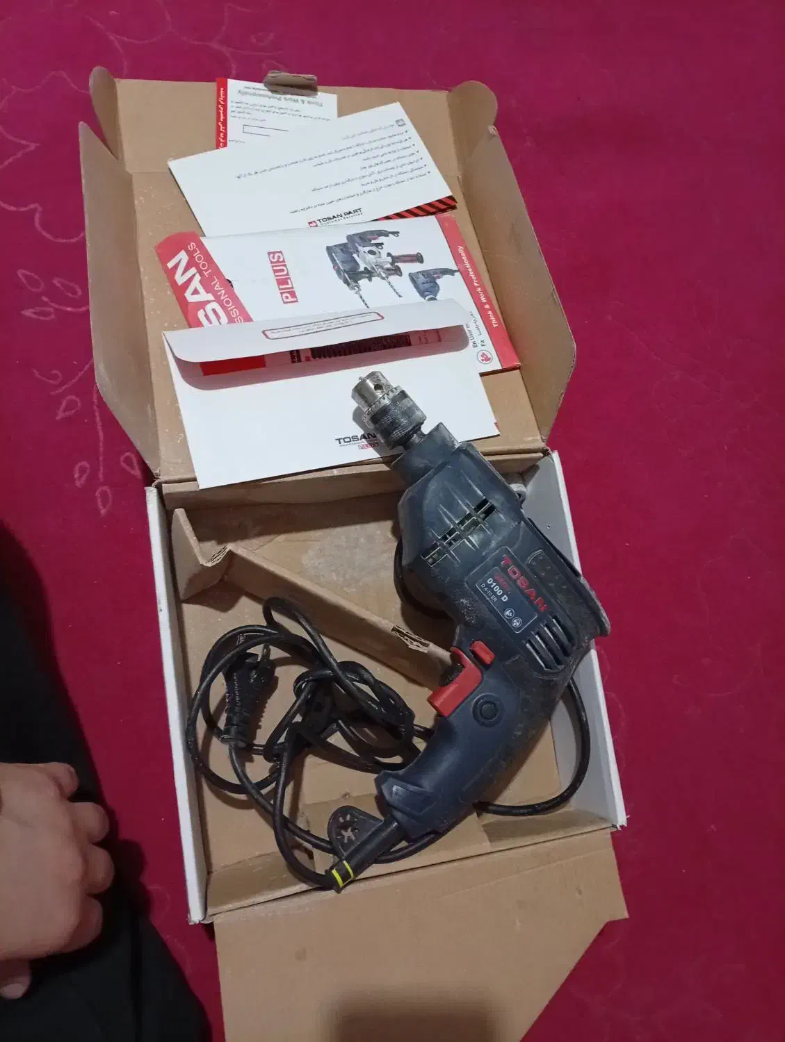 دریل توسن|ابزارآلات|ری, علایین|دیوار