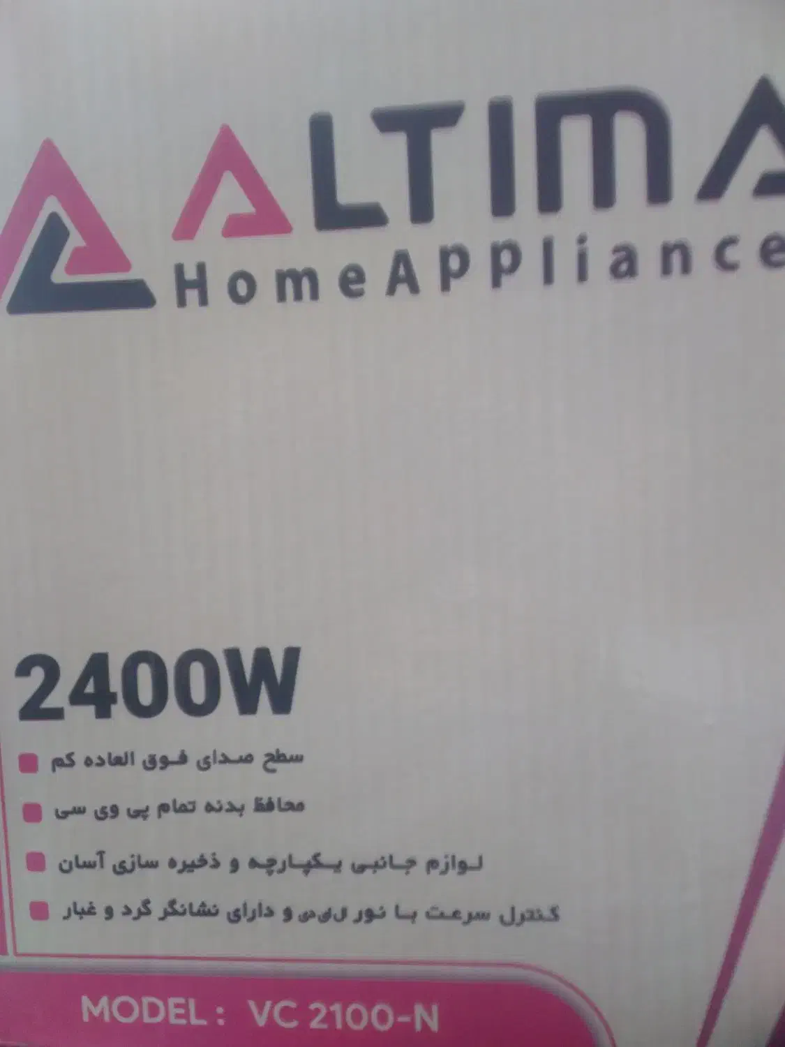 جاروبرقی|جاروبرقی، جارو شارژی، بخارشو|جرقویه, |دیوار