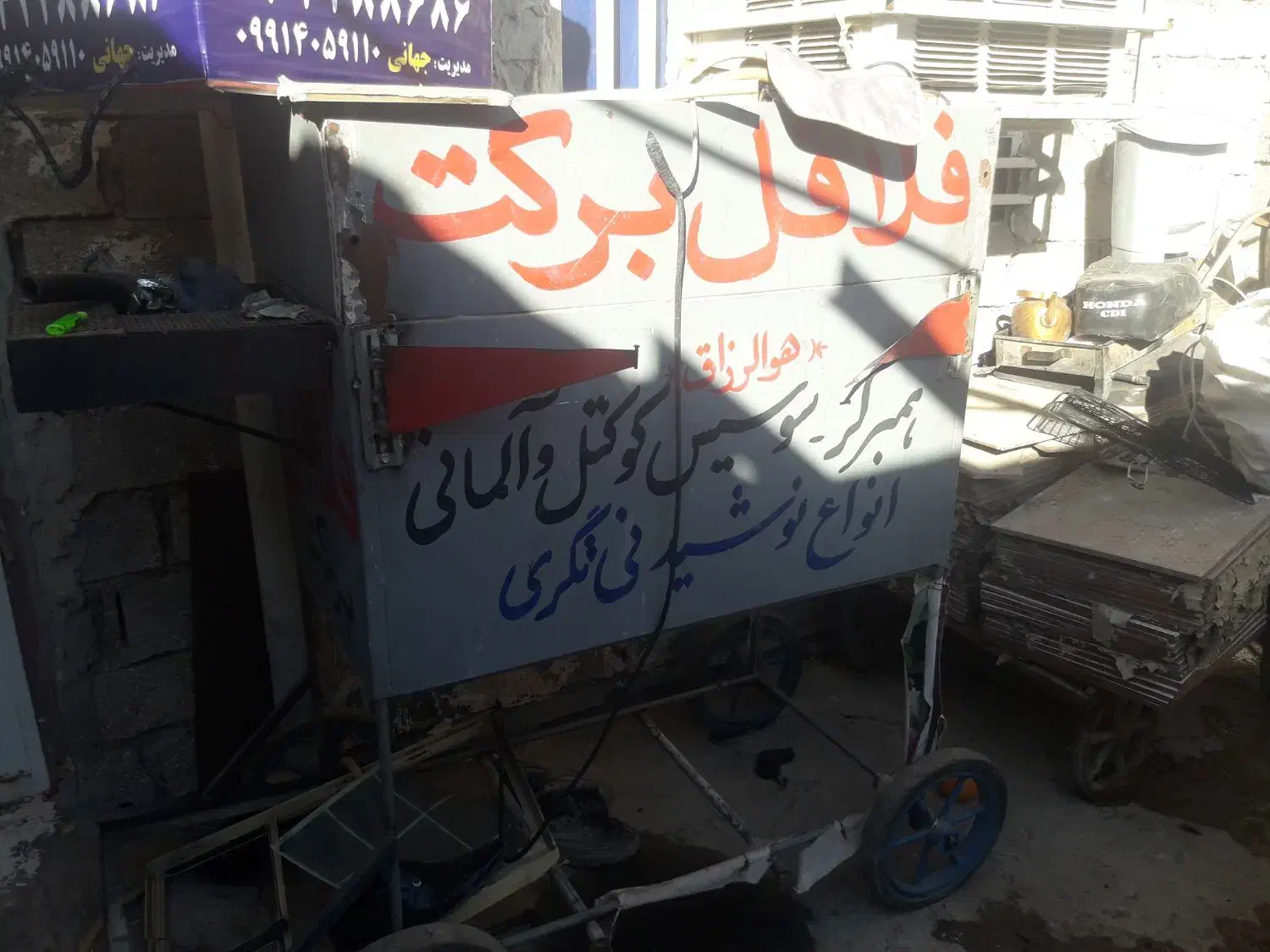 دکه شیک مناسب فلافلی|کافی‌شاپ و رستوران|اهواز, کارون|دیوار