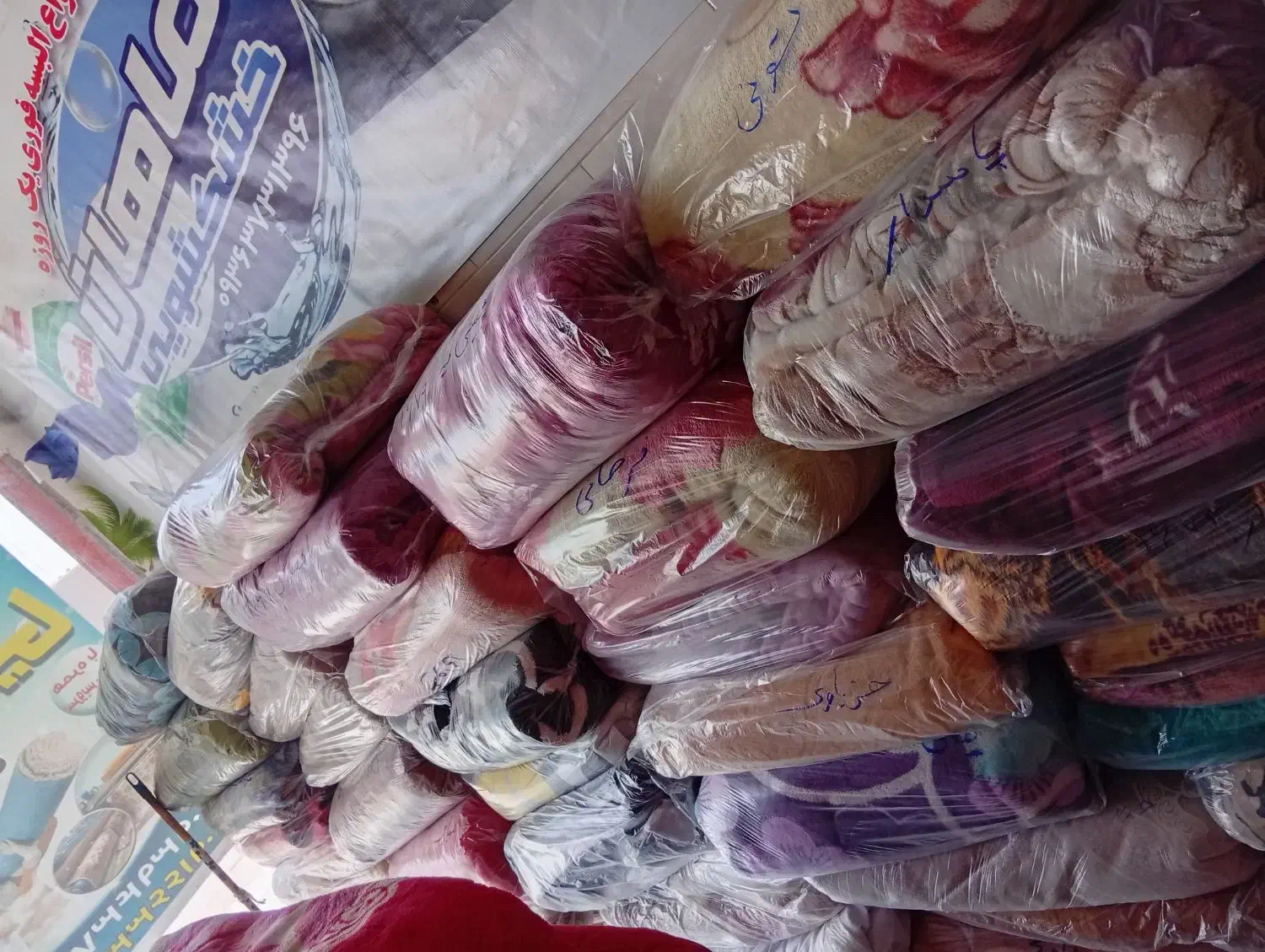 خشکشویی وپتوشویی ماهان همراه با سرویس  به همه نقاط|خدمات نظافت|آبادان, |دیوار