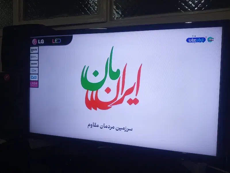 تلویزیون ال ای دی ال جی با دو گیرنده داخلی ا|تلویزیون و پروژکتور|تهران, سلسبیل جنوبی|دیوار