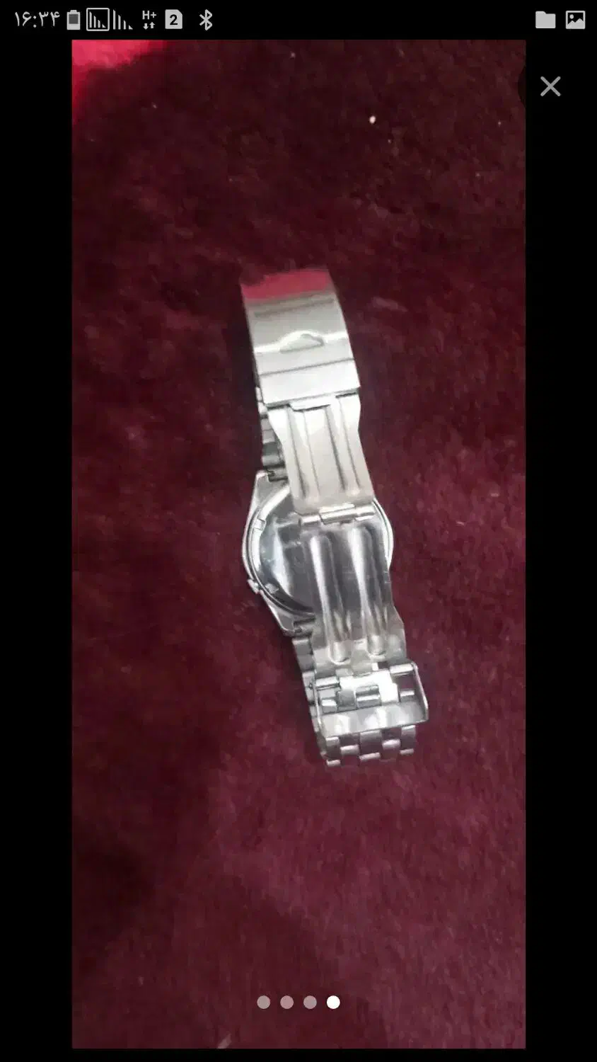 ساعت سیکو|ساعت|اصفهان, هوانیروز|دیوار