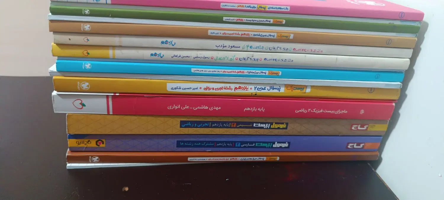 کتاب کمک درسی یازدهم ریاضی|کتاب و مجله آموزشی|تهران, هلال احمر|دیوار