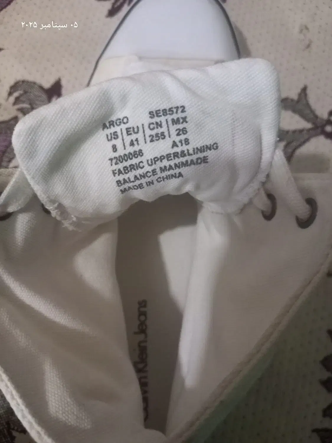 کتونی نیم پوت آی استار|کیف، کفش، کمربند|مشکیندشت, |دیوار