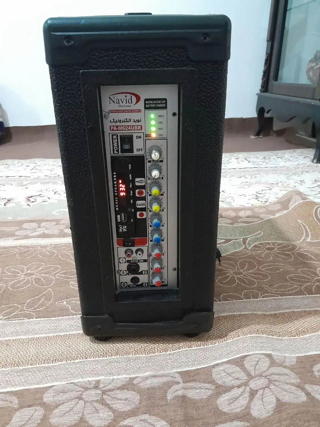 بانداکو سالم سالم|سیستم صوتی خانگی|خنداب, |دیوار