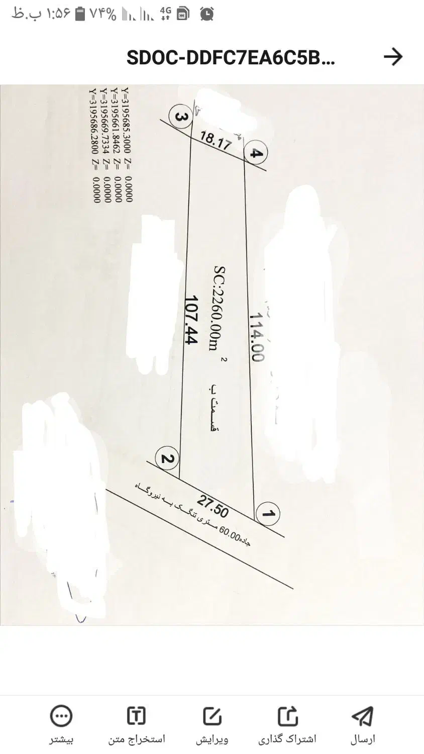 فروش زمین اصلی نیروگاه|فروش زمین و ملک کلنگی|چغادک, |دیوار