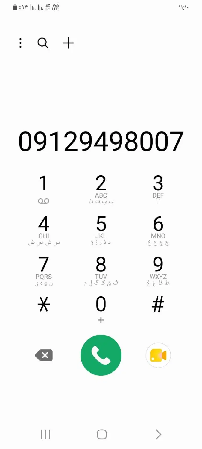 09129498007|سیم‌کارت|قزوین, |دیوار