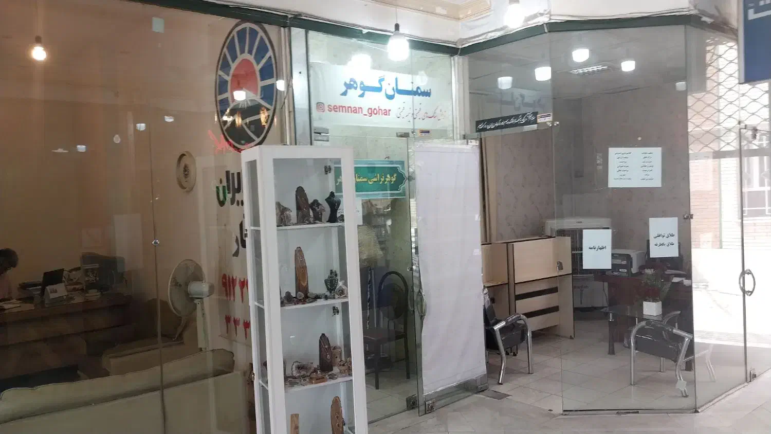 اجاره مغازه ۱۸ متری بلوار سعدی پاساژ مروارید|اجارهٔ مغازه و غرفه|سمنان, |دیوار