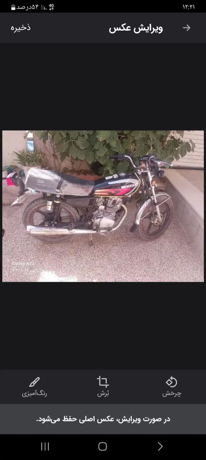 موتور ۲۰۰ همتاز|موتورسیکلت|خمینیشهر, |دیوار