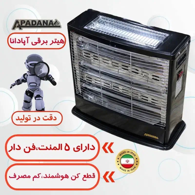 بخاری برقی فن دار آپادانا 5و6المنت Aمحمودی گرگان|بخاری، هیتر، شومینه|گرگان, |دیوار
