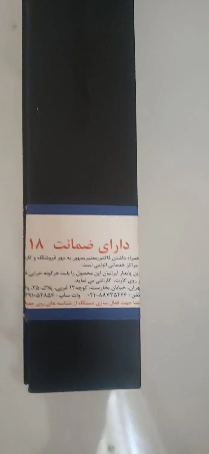 سامسونگ واچ 5 پرو سری 5 ضداب|ساعت|تهران, پرستار|دیوار