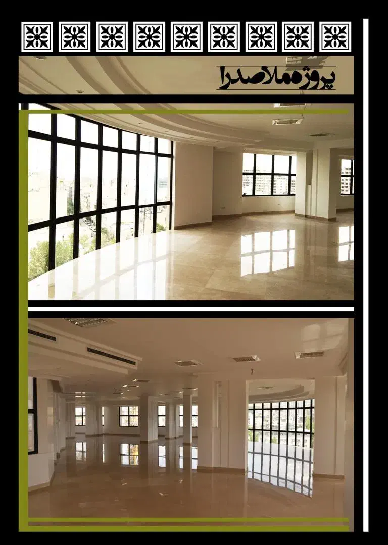 ۱۸۶متر۳خوابه ۲۴۵متر۴خوابه(شیرازشمالی)