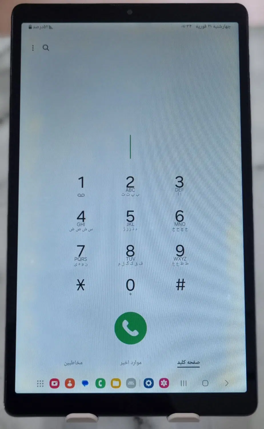 Tab A7 lite|تبلت|ارومیه, |دیوار