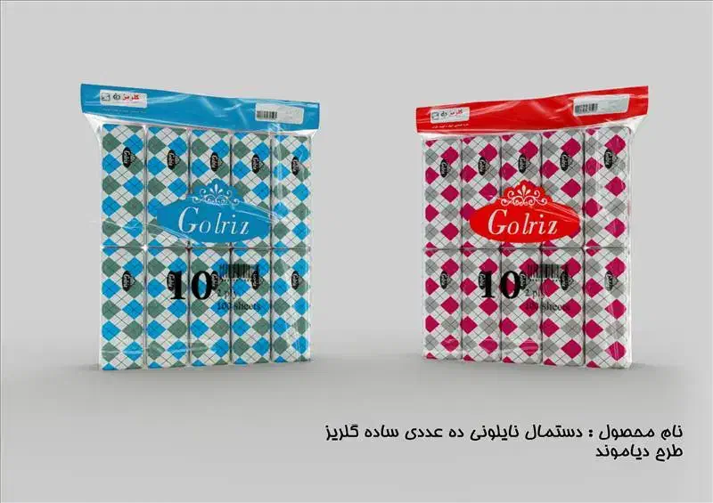 استخدام بازاریاب شرکت گلریز(بومی لردگان)|استخدام بازاریابی و فروش|لردگان, |دیوار