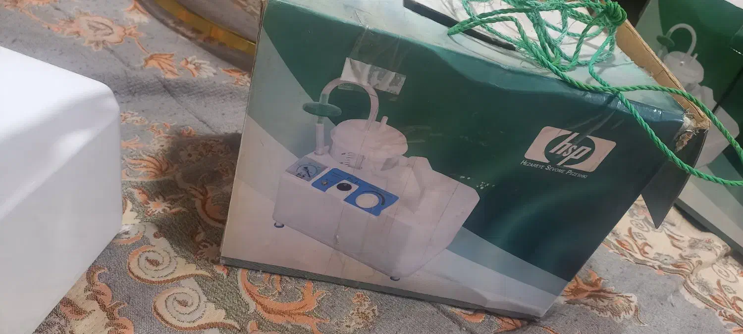 ساکشن ریه|پزشکی|رشت, فلسطین|دیوار