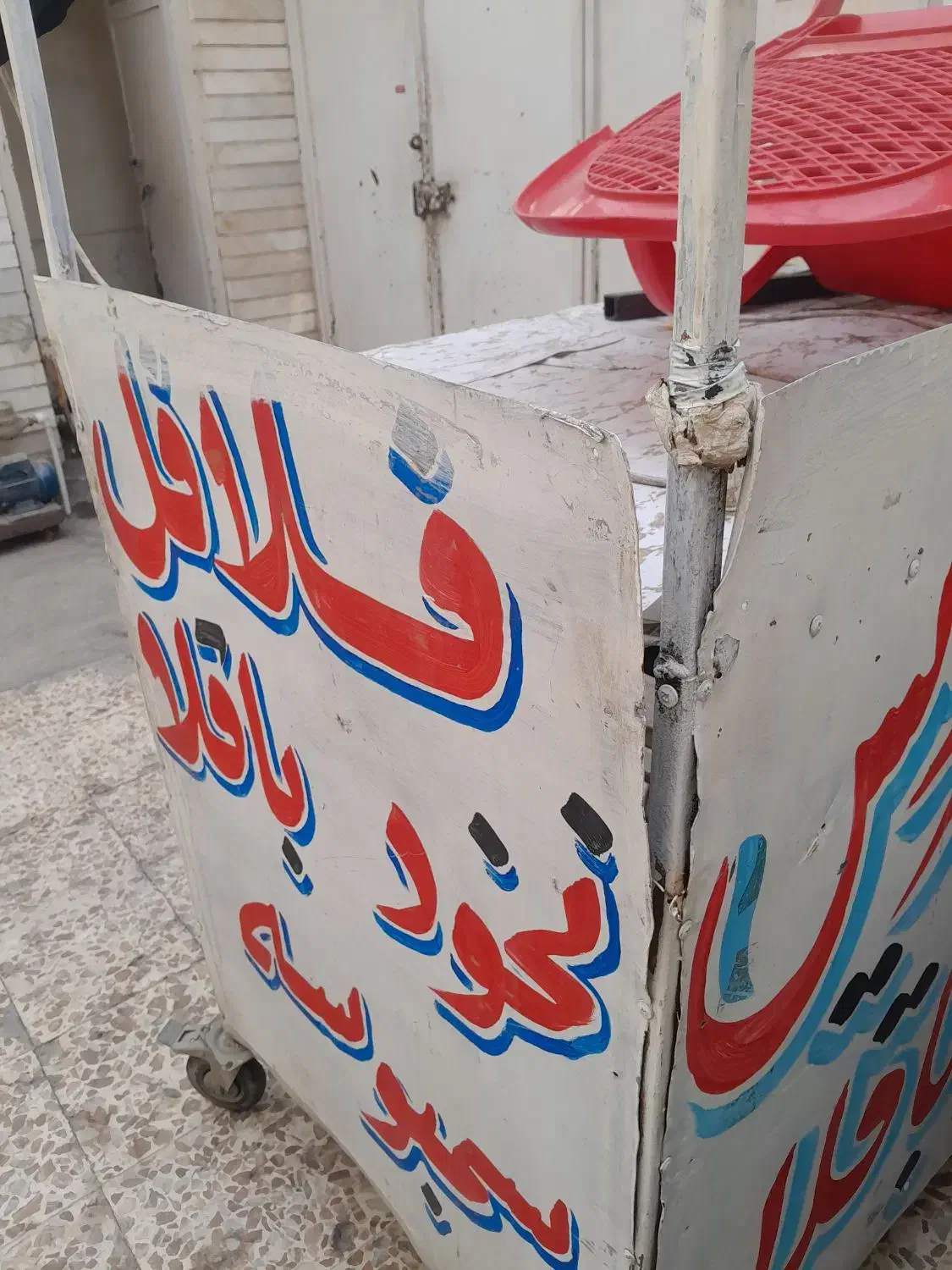 دکه فلافل|کافیشاپ و رستوران|اهواز, کمپلو جنوبی|دیوار