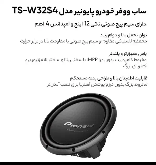 لوازم جانبی خودرو|قطعات یدکی و لوازم جانبی|بندر انزلی, عباس آباد|دیوار