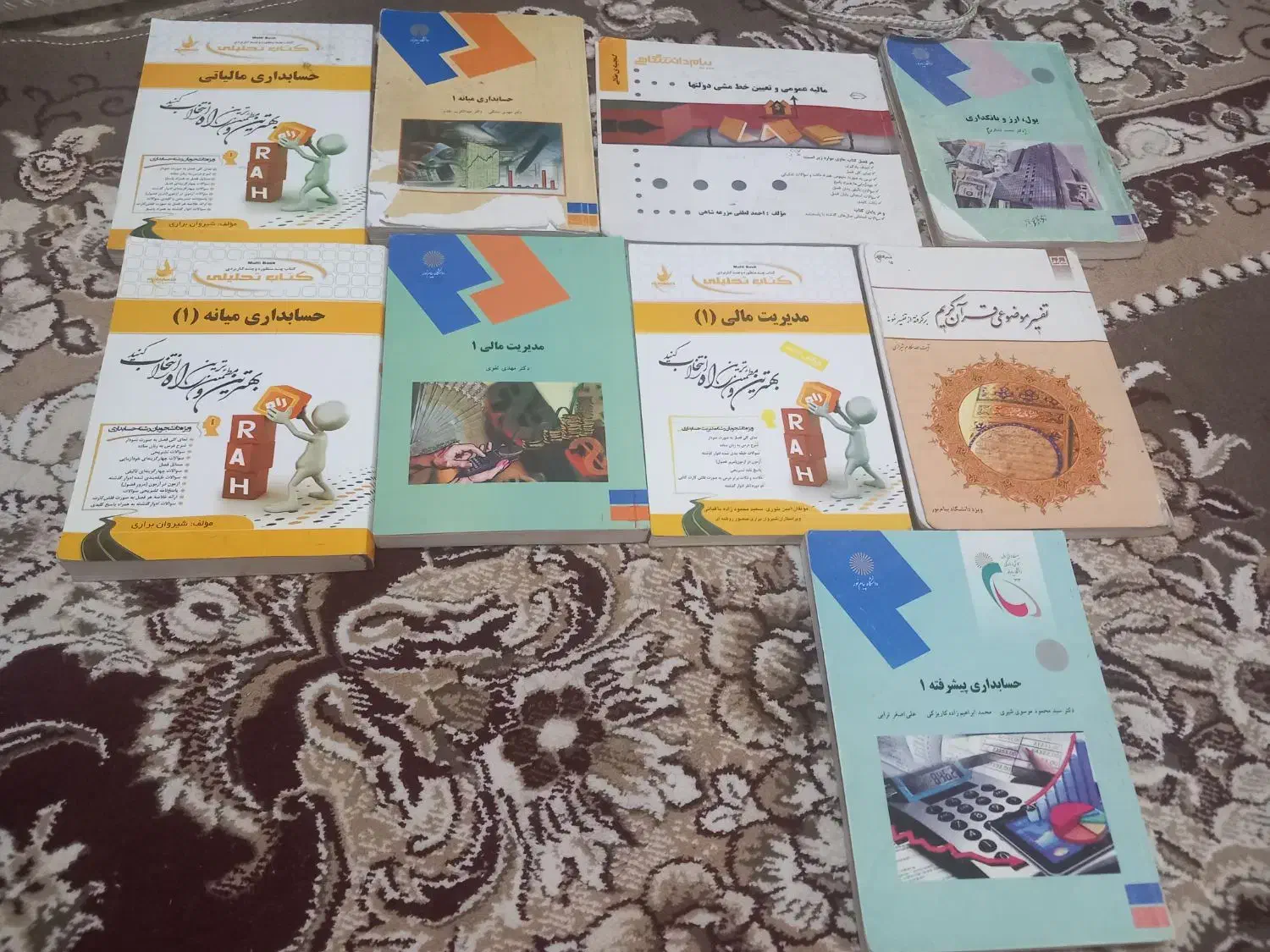 کتاب های رشته حسابداری|کتاب و مجله آموزشی|اردکان, |دیوار