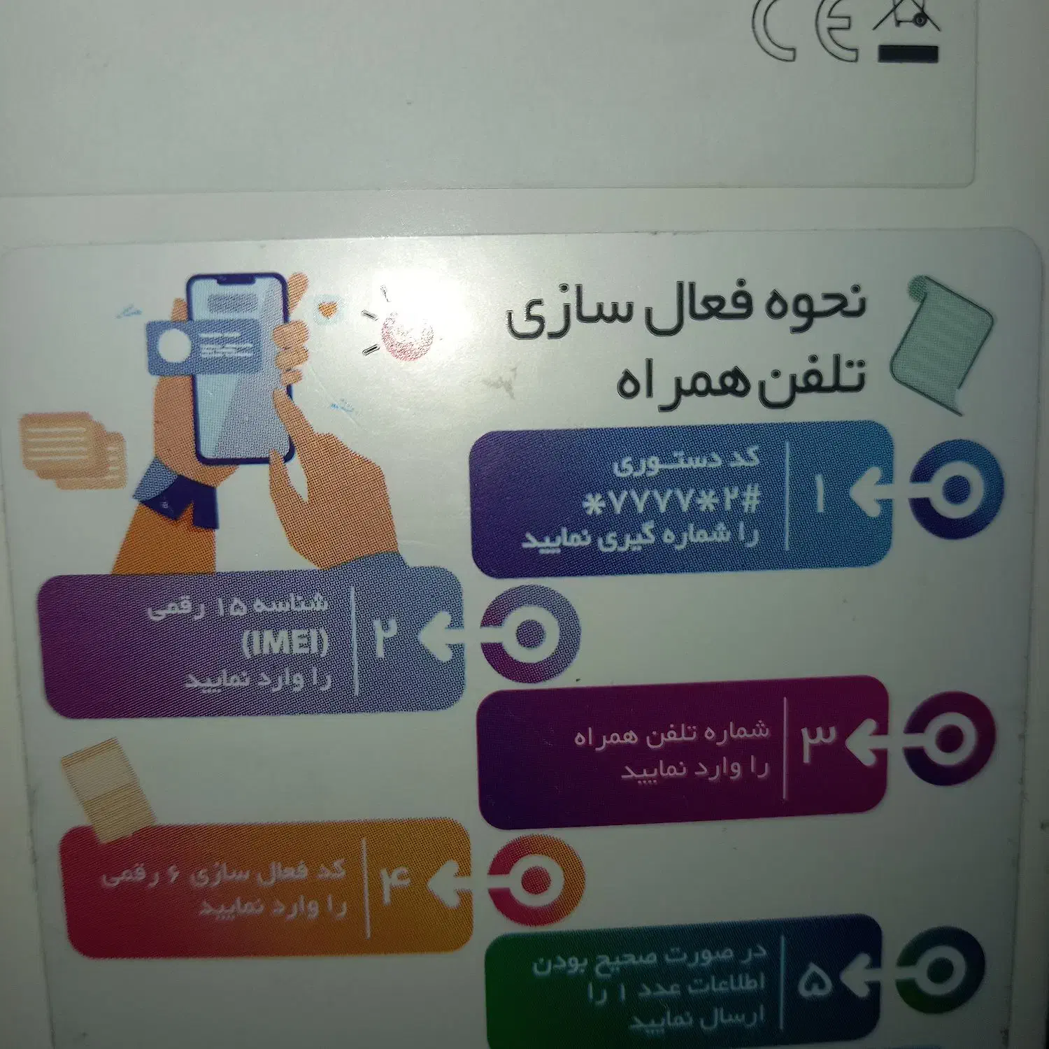 گوشی گلکسی سامسونگ نو a06|موبایل|بوشهر, |دیوار