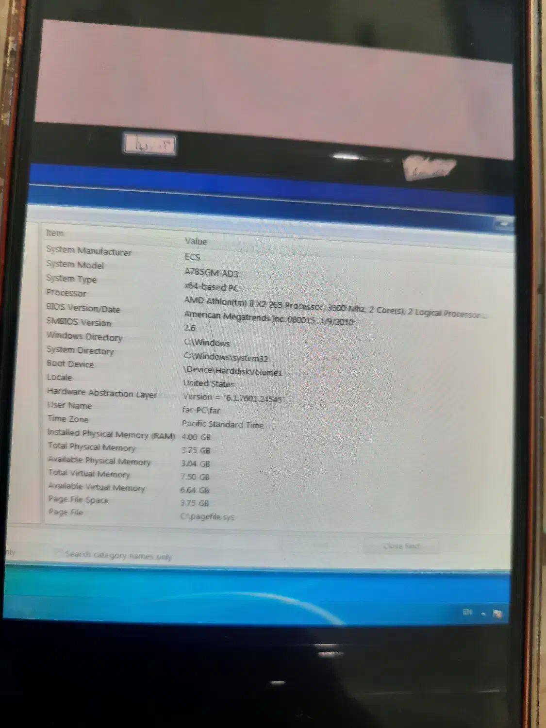 کامپیوتر|رایانه رومیزی|شیراز, شهرک والفجر|دیوار