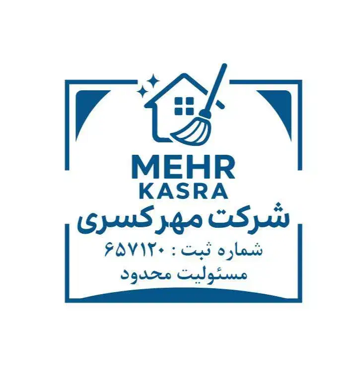 انجام کلیه امور نظافتی|خدمات نظافت|تهران, دانشگاه شریف|دیوار