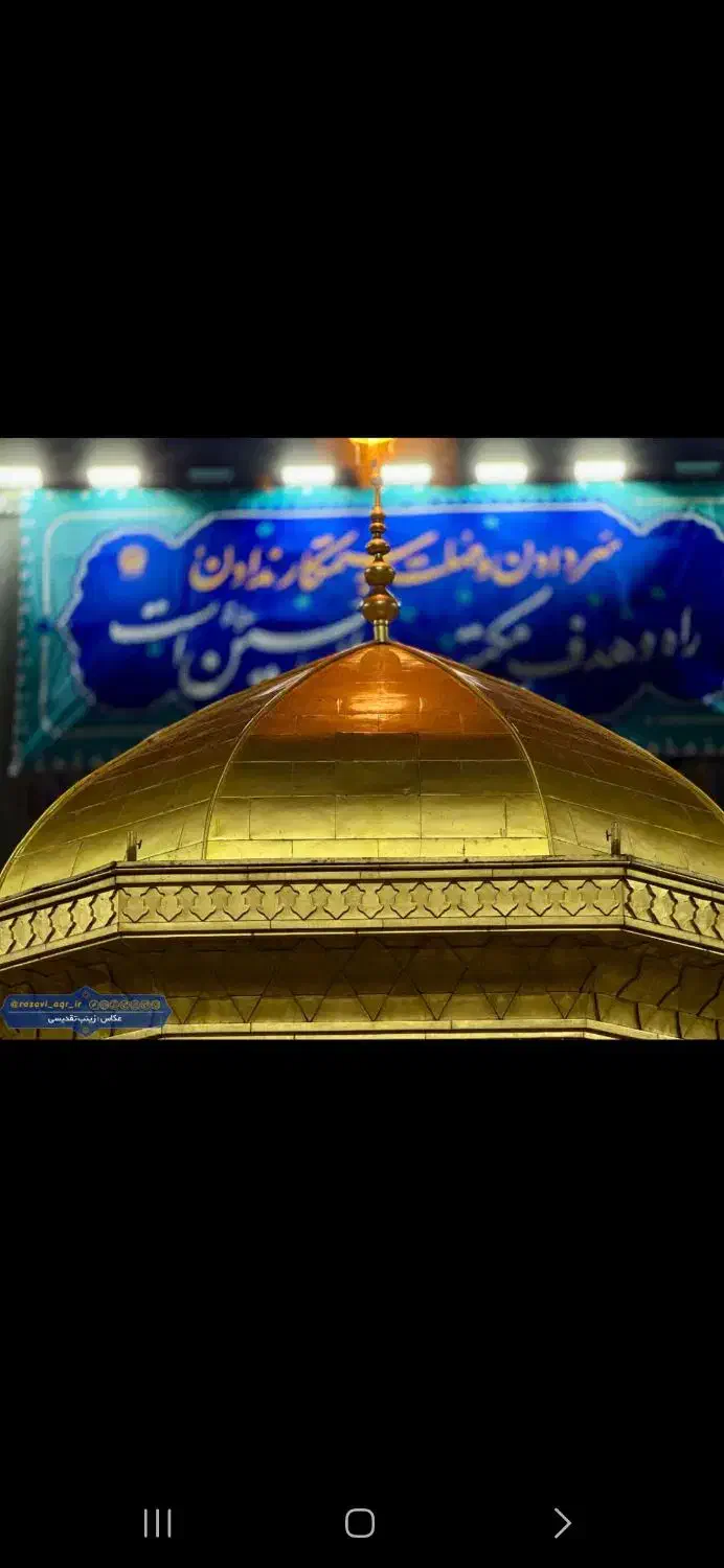 کربلا فوری|تور و چارتر|بیرجند, |دیوار