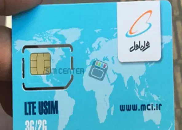 سیمکارت همراه اول 919|سیم‌کارت|بندر انزلی, کارآموزی|دیوار