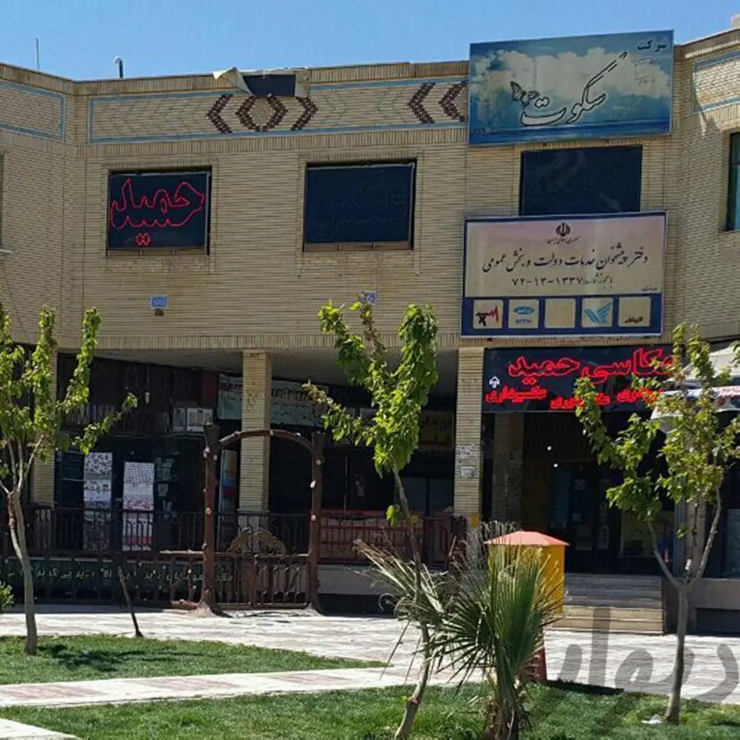 اجاره مغازه گلدیس شاهین شهر|اجارهٔ مغازه و غرفه|شاهین‌شهر, شهرک گلدیس|دیوار