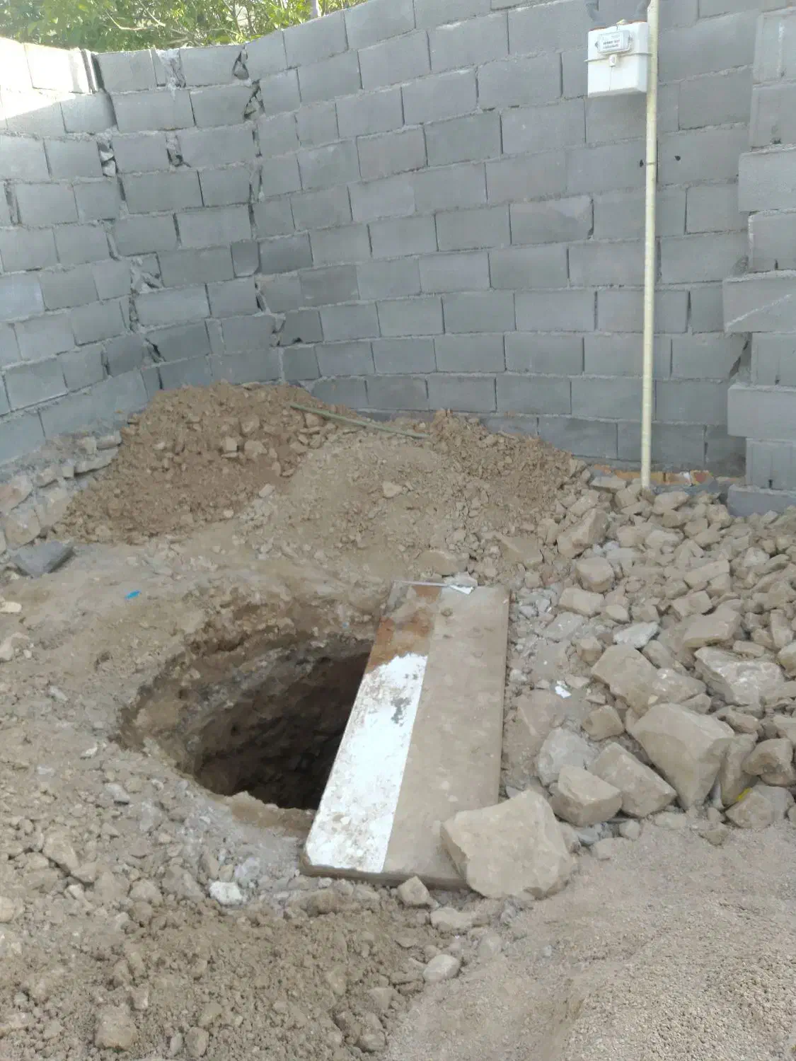 حفر چاه|خدمات پیشه و مهارت|آشخانه, |دیوار