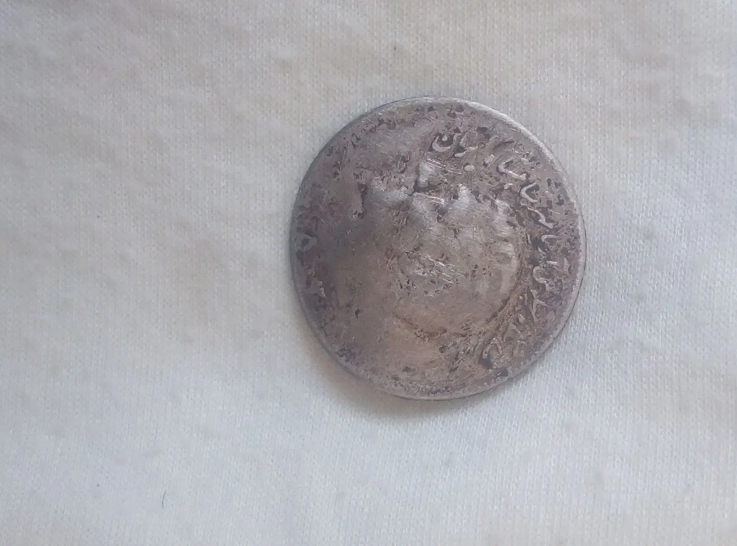 تعدای اسکناس و سکه زمان شاهی|کلکسیون سکه، تمبر، اسکناس|ری, شهرری|دیوار