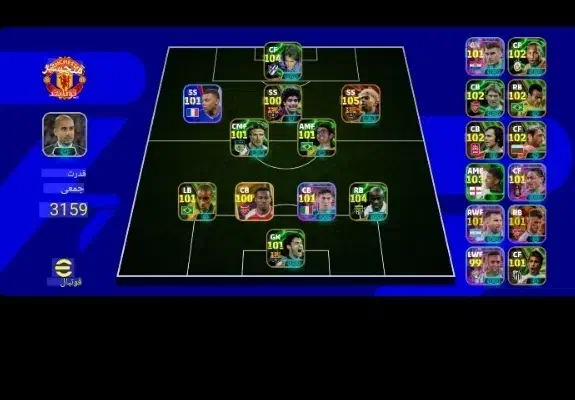 اکانت ای فوتبال|کنسول، بازی ویدئویی و آنلاین|اصفهان, بوستان کوهستانی صفه|دیوار