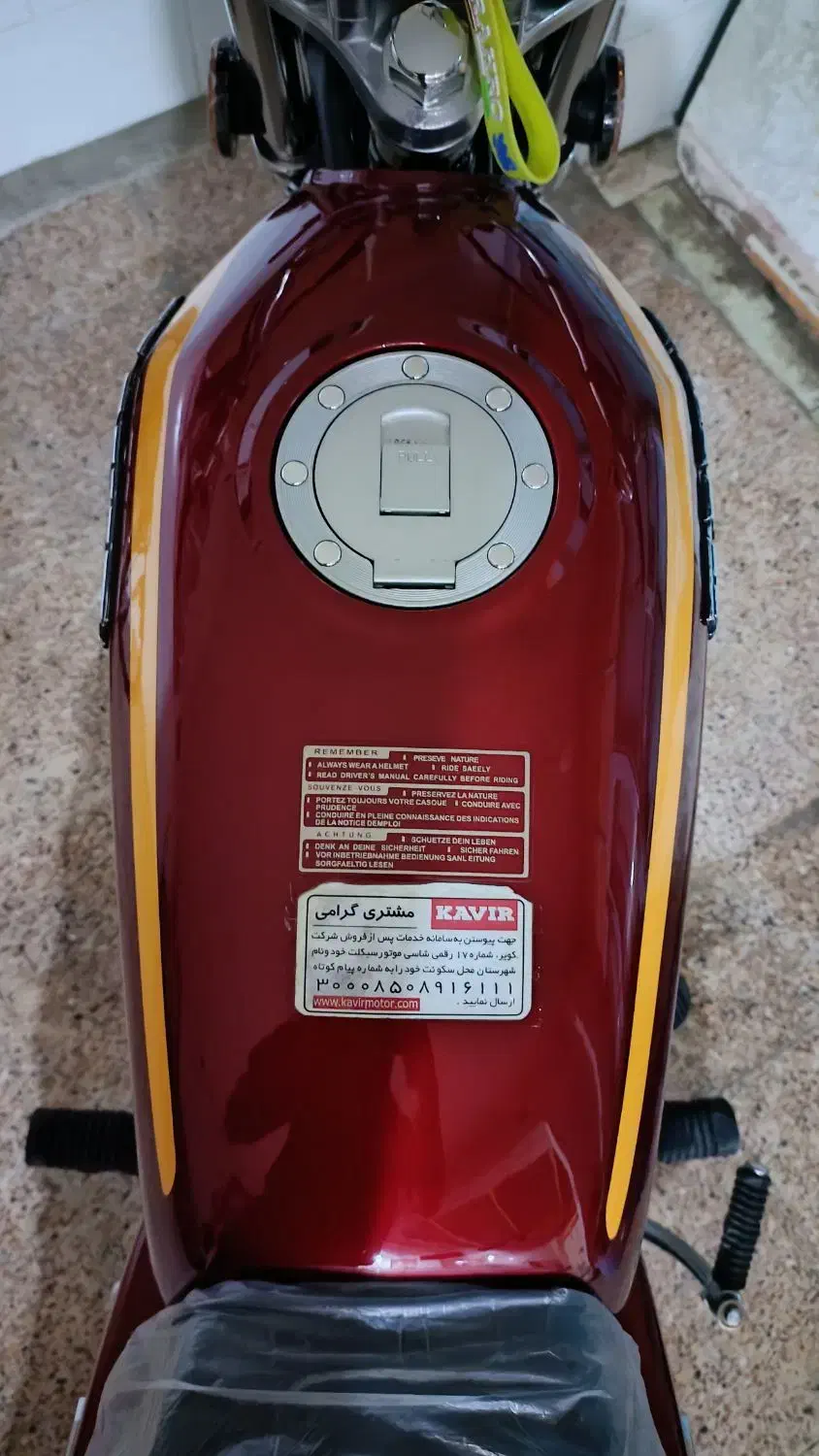 باک کویر صفر|قطعات یدکی و لوازم جانبی|اهواز, کیان اباد|دیوار