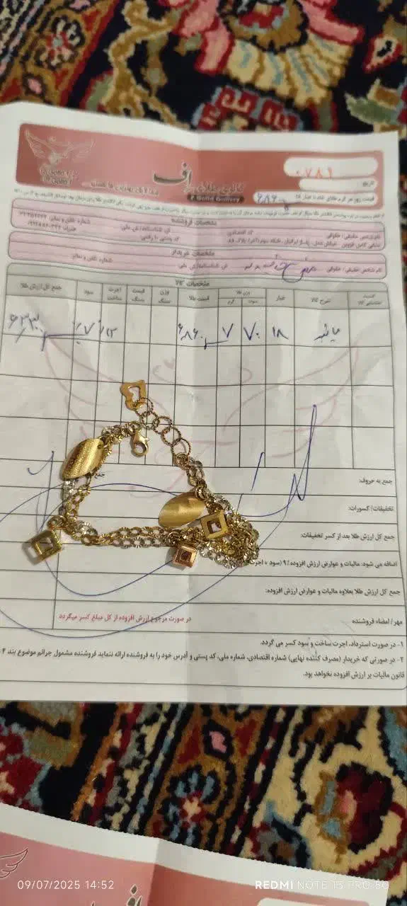 فروش طلا|جواهرات|قزوین, |دیوار