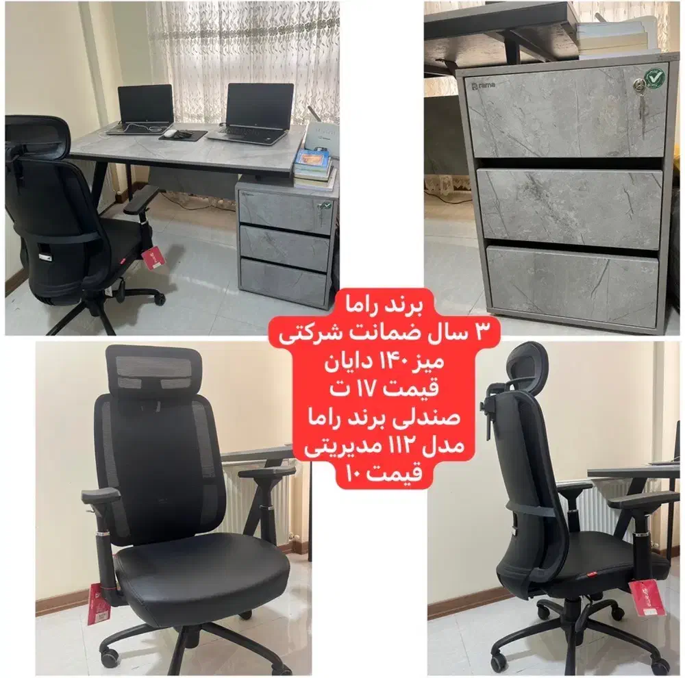 صندلی و میز اداری|مبلمان اداری|تهران, فردوس|دیوار