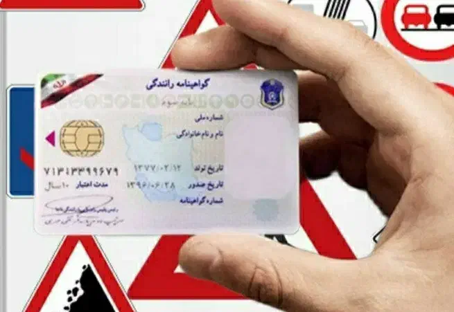 آغاز ثبت نام گواهینامه|خدمات آموزشی|برازجان, |دیوار