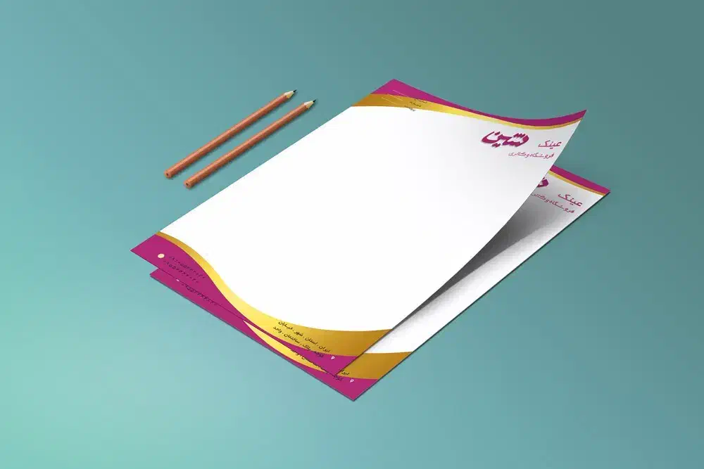 سربرگ اختصاصی پاکت نامه سر نسخه گرگان فوری|خدمات رایانه‌ای و موبایل|گرگان, |دیوار